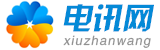 化工涂料|深圳化工涂料|深圳泽伊韦伊化工涂料有限公司