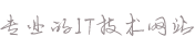 化工涂料|深圳化工涂料|深圳泽伊韦伊化工涂料有限公司